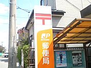 春日部大沼郵便局 289m
