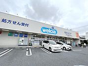 ウエルシアさいたま原山2号店 徒歩11分。 820m