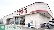 ファッションセンターしまむら 北春日部店 徒歩9分。 680m