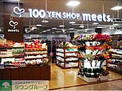 meets． 徒歩19分。その他小売店 1500m