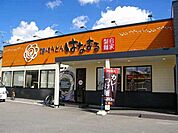 はなまるうどん 68m