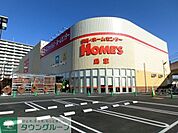 島忠ホームズ 徒歩12分。ホームセンター 960m