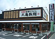 丸亀製麺 512m