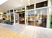 わくわく広場ララガーデン春日部店 徒歩7分。 550m