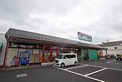 業務スーパー花栗店 908m
