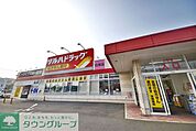 ツルハドラッグ草加5丁目店 徒歩3分。 230m
