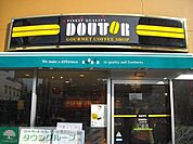 ドトールコーヒーショップ 徒歩10分。飲食店 740m