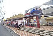 東武ストア新田店 363m