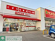 サンドラッグ北越谷店 徒歩10分。 760m
