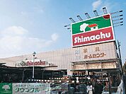 島忠 徒歩14分。ホームセンター 1070m