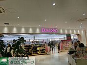 ザ・ダイソーフレスポ八潮店 徒歩9分。その他小売店 710m