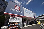 ウエルシア谷塚店 925m