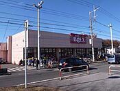 ベルクスせんげん台東店 716m