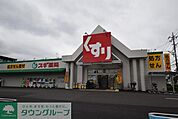 スギ薬局草加店 徒歩5分。 370m