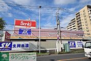 スーパーバリュー草加店 草加駅(東武 スカイツリーライン) 792m