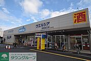 ウエルシア草加松江店 徒歩6分。 460m