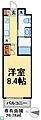 ジェノヴィア八潮3階8.7万円