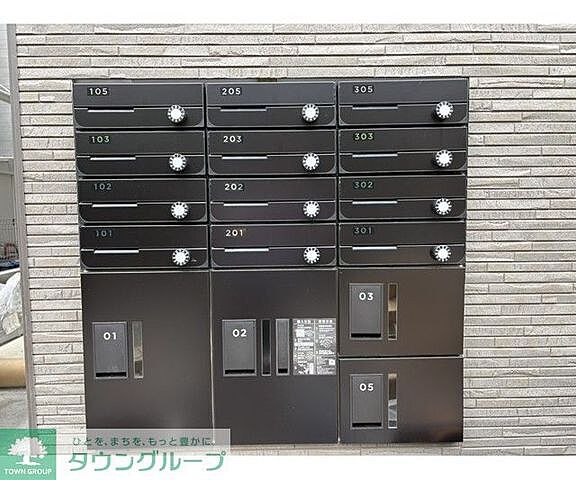 その他