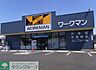 周辺：ワークマン 徒歩4分。ショッピングセンター 320m