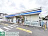 周辺：ローソン 春日部牛島店 徒歩4分。 290m