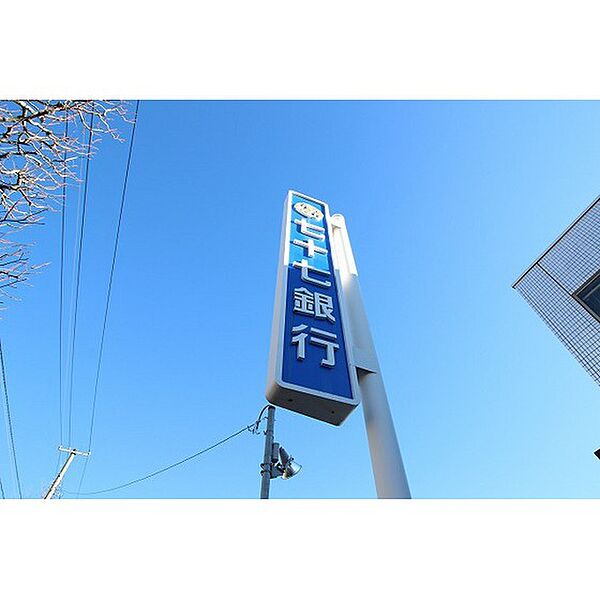 画像10:銀行「七十七銀行二日町支店まで213ｍ」