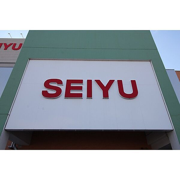 画像17:スーパー「SEIYU五橋店まで281ｍ」