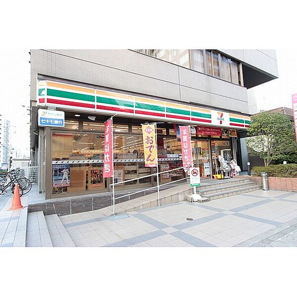 画像7:コンビニ「セブンイレブン二日町店まで240ｍ」