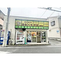 コーポしんし 410 ｜ 宮城県仙台市青葉区荒巻（賃貸マンション1K・4階・23.20㎡） その7