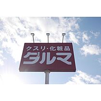 High Ace桜坂  ｜ 宮城県仙台市青葉区新坂町（賃貸アパート1LDK・2階・45.04㎡） その17