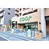 周辺：スーパー「COOP　MIYAGI木町店まで269ｍ」