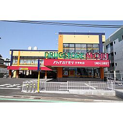 ゾンネモント子平町