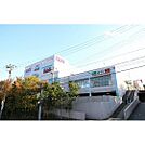 ショッピングセンター「イオン中山ショッピングセンターまで880ｍ」