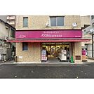 スーパー「イオンエクスプレス仙台立町店まで523ｍ」