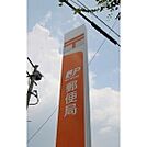 郵便局「仙台宮城野郵便局まで172ｍ」