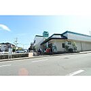 スーパー「COOP　MIYAGI貝ケ森店まで952ｍ」