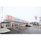 ドラックストア「ウエルシア仙台中山店まで2002ｍ」