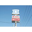 コンビニ「ローソン仙台河原町店まで469ｍ」
