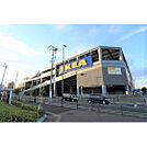ホームセンター「IKEA仙台まで1126ｍ」