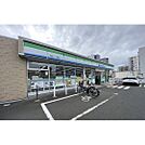 コンビニ「ファミリーマート二十人町店まで218ｍ」