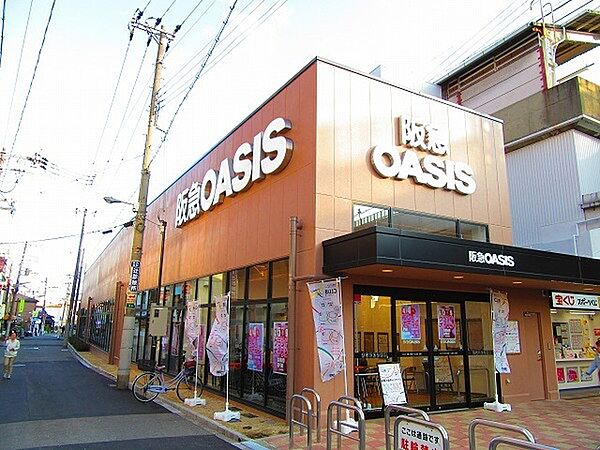 画像17:スーパー「阪急オアシス姫島店まで438m」