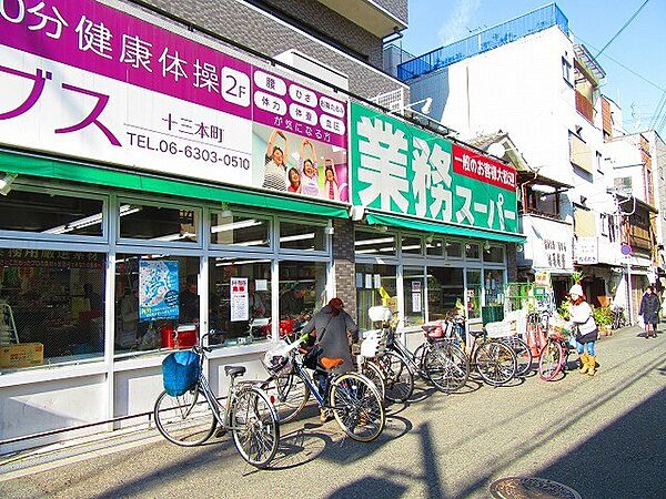 エレーヌ十三 ｜大阪府大阪市淀川区十三本町１丁目(賃貸マンション1K・6階・24.42㎡)の写真 その21