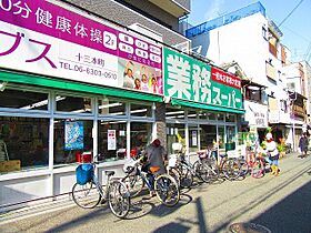 ハイツUEFUNE  ｜ 大阪府大阪市淀川区新北野２丁目（賃貸マンション1DK・2階・27.90㎡） その18