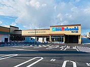 スーパー「スーパーマルハチ田川店まで324m」