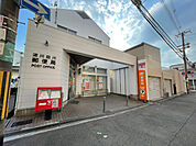 郵便局「淀川田川郵便局まで390m」