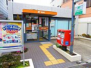 郵便局「西淀川出来島郵便局まで403m」