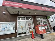 郵便局「西淀川御幣島郵便局まで778m」