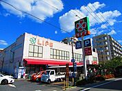 スーパー「ライフ歌島店まで392m」