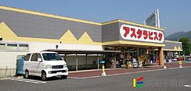 エスポアール 203 ｜ 佐賀県神埼郡吉野ヶ里町石動3467-1（賃貸アパート2LDK・2階・56.41㎡） その27