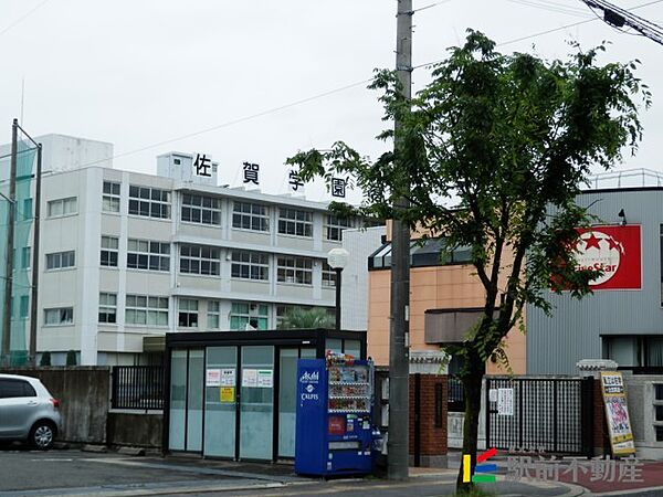 画像18:佐賀学園高等学校 