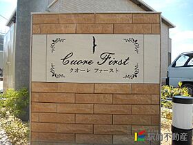 クオーレファースト 102 ｜ 佐賀県佐賀市兵庫北7丁目13-1（賃貸アパート1R・1階・32.94㎡） その12